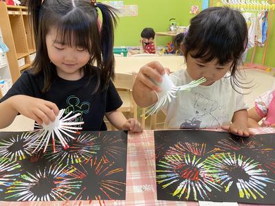 ホーム 上ノ丸くじら保育園